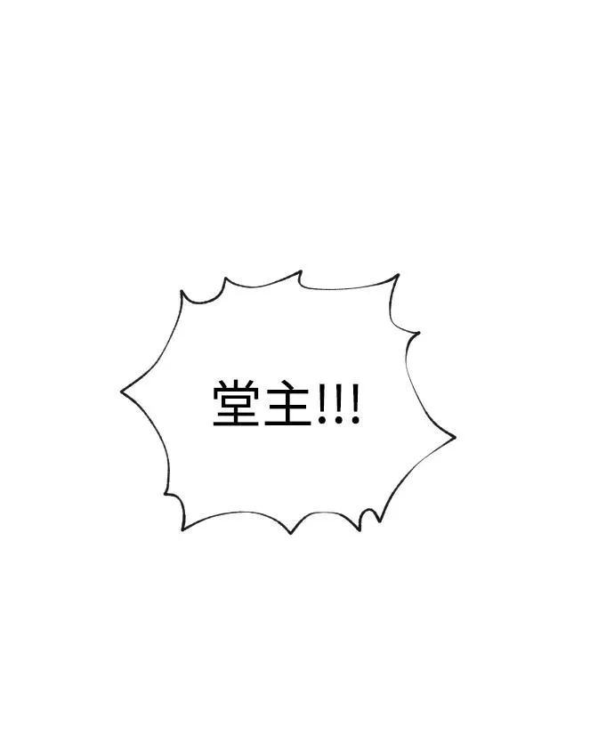 [第61话] 真正的兄弟117