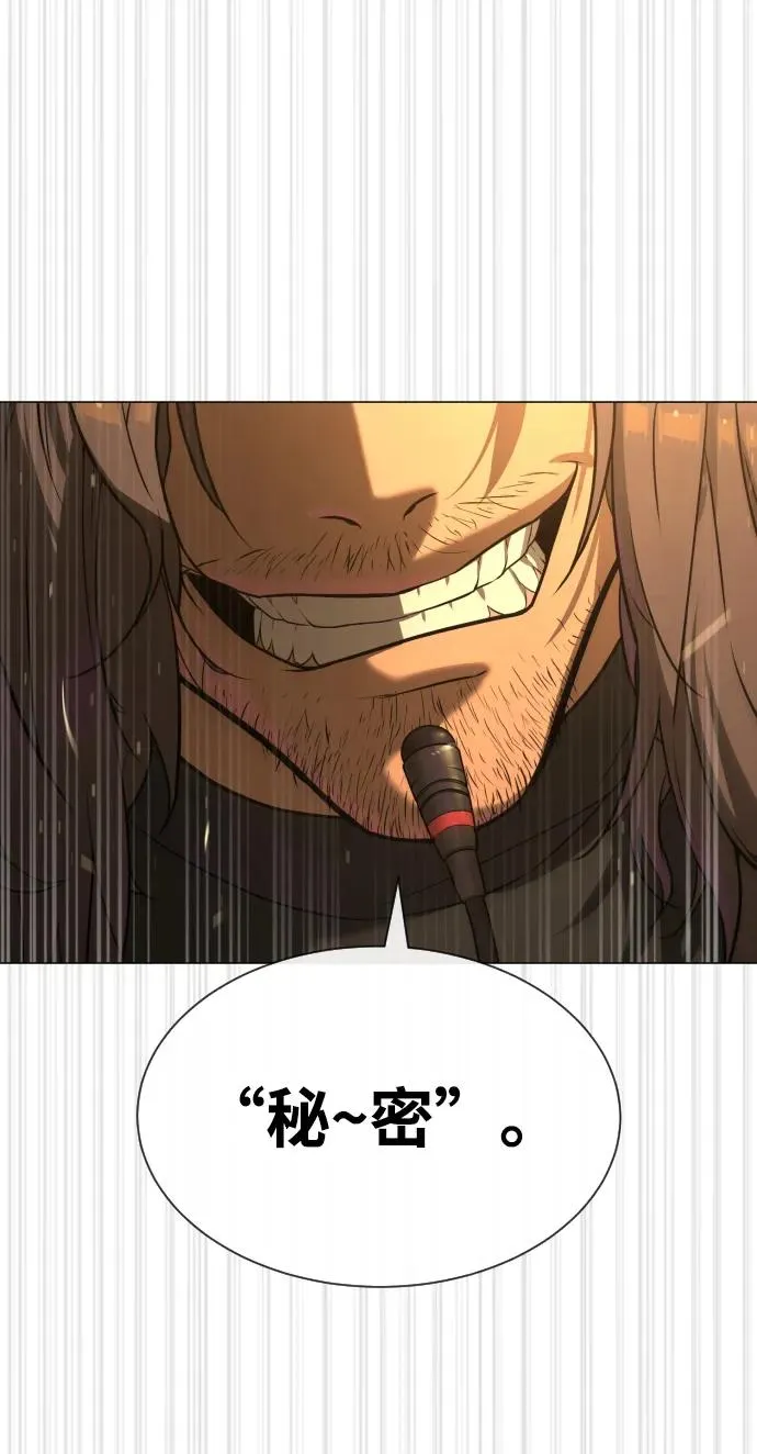 [第61话] 真正的兄弟125