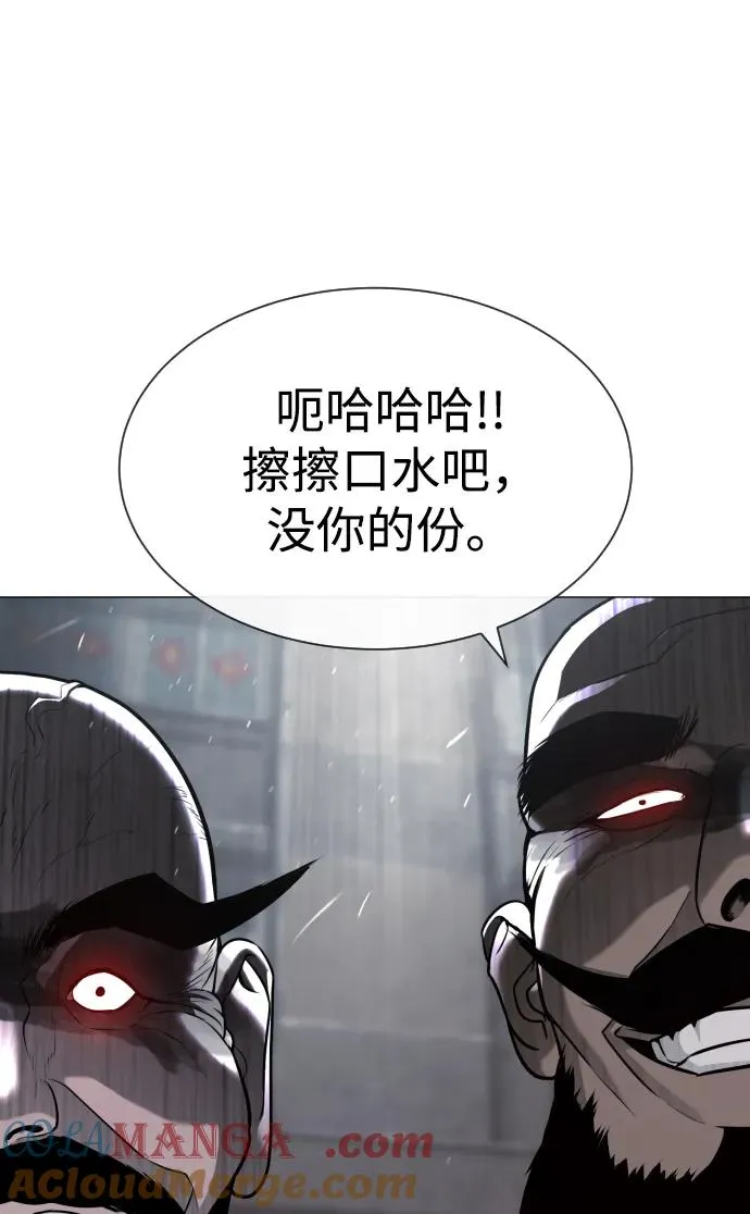[第63话] 天境螺线116