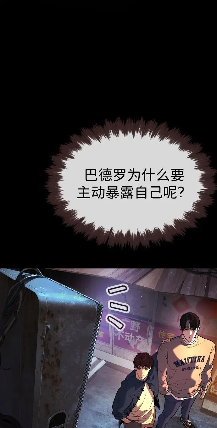 [第63话] 天境螺线149