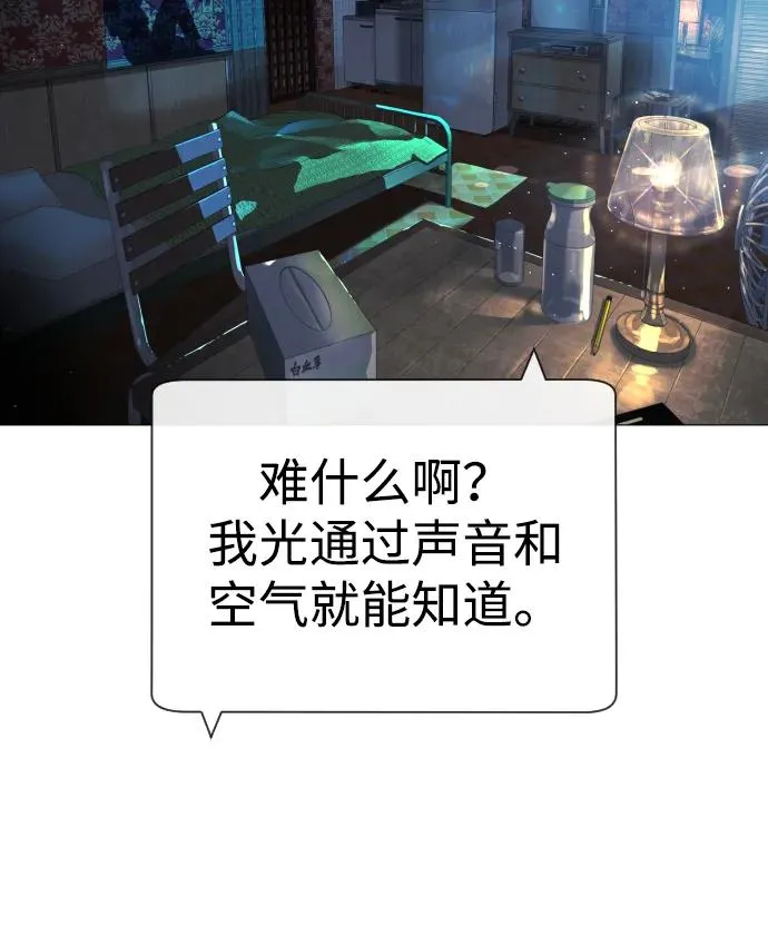 [第60话] 斩立决9