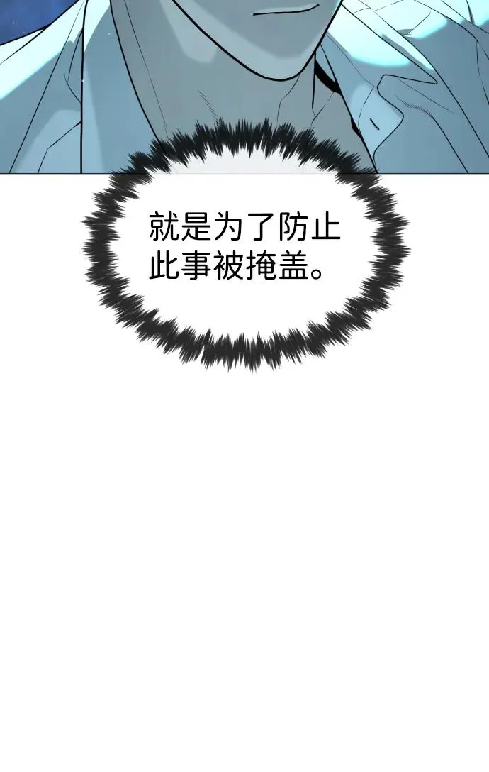 [第60话] 斩立决143