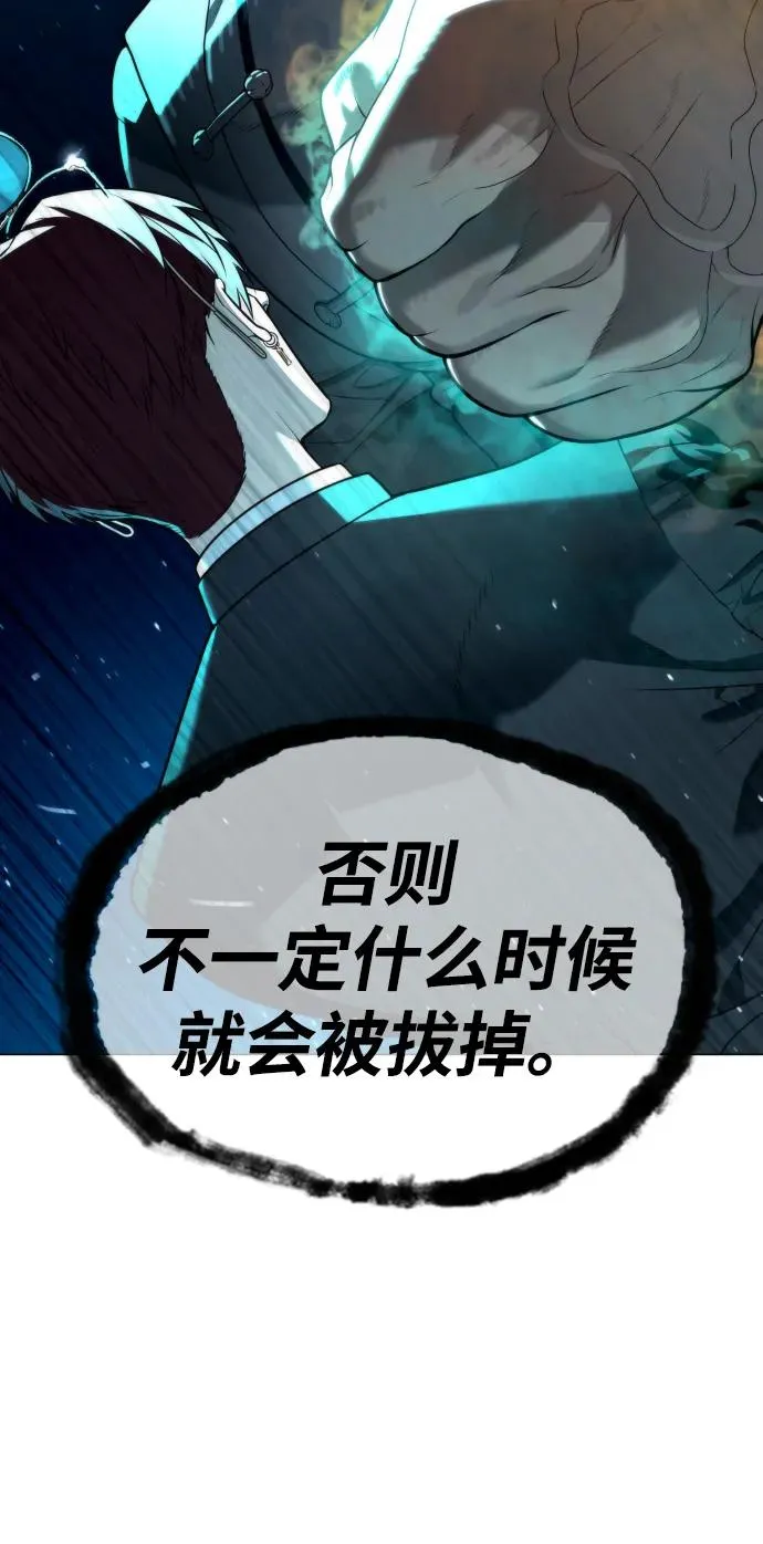 [第61话] 真正的兄弟21