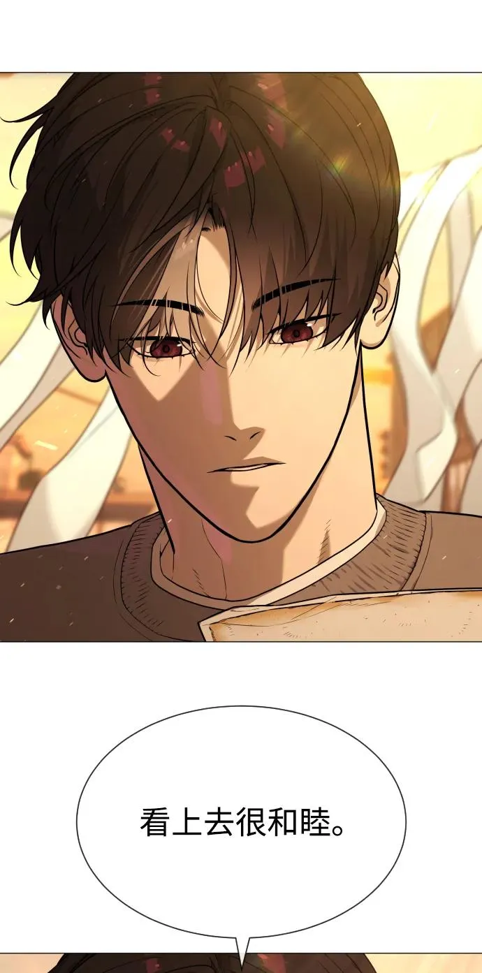 [第61话] 真正的兄弟86