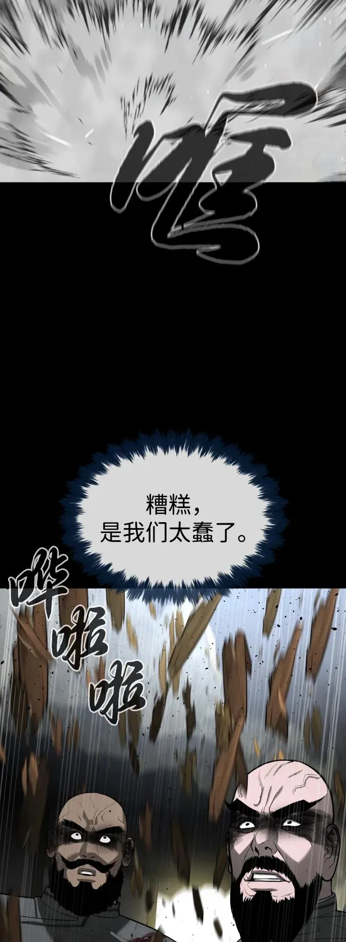 [第63话] 天境螺线102