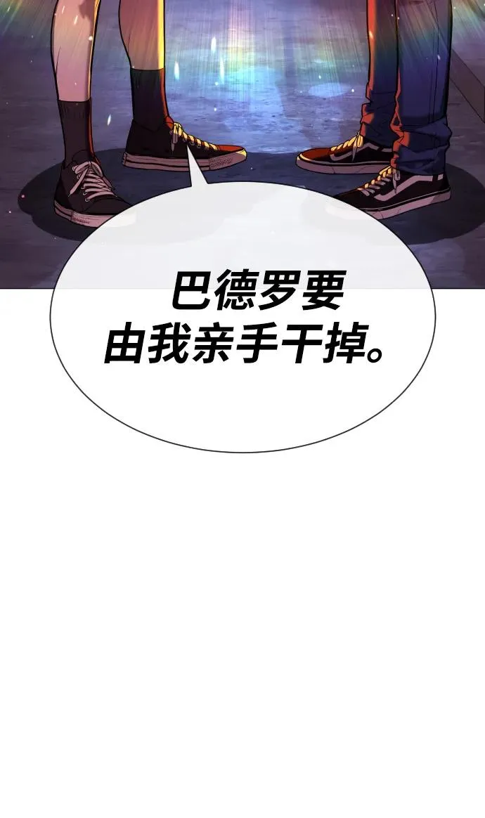[第61话] 真正的兄弟145