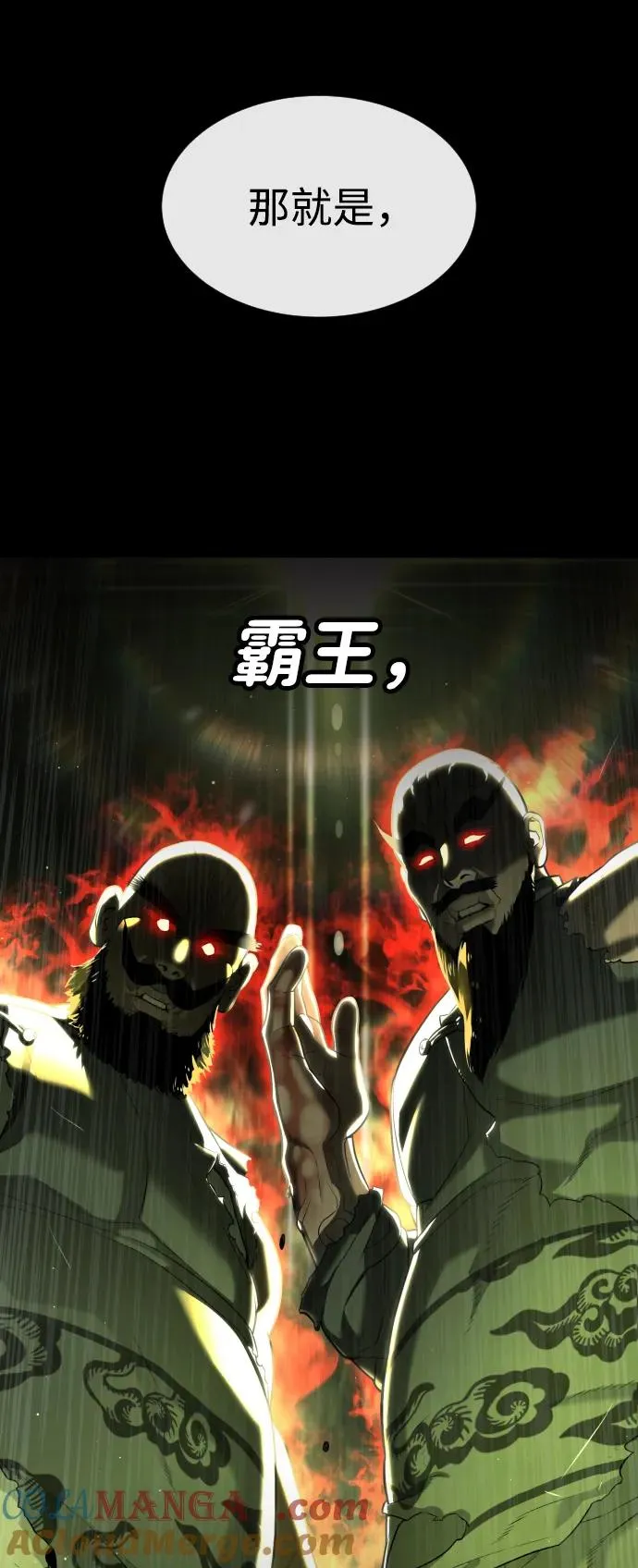 [第62话] Death Flag8