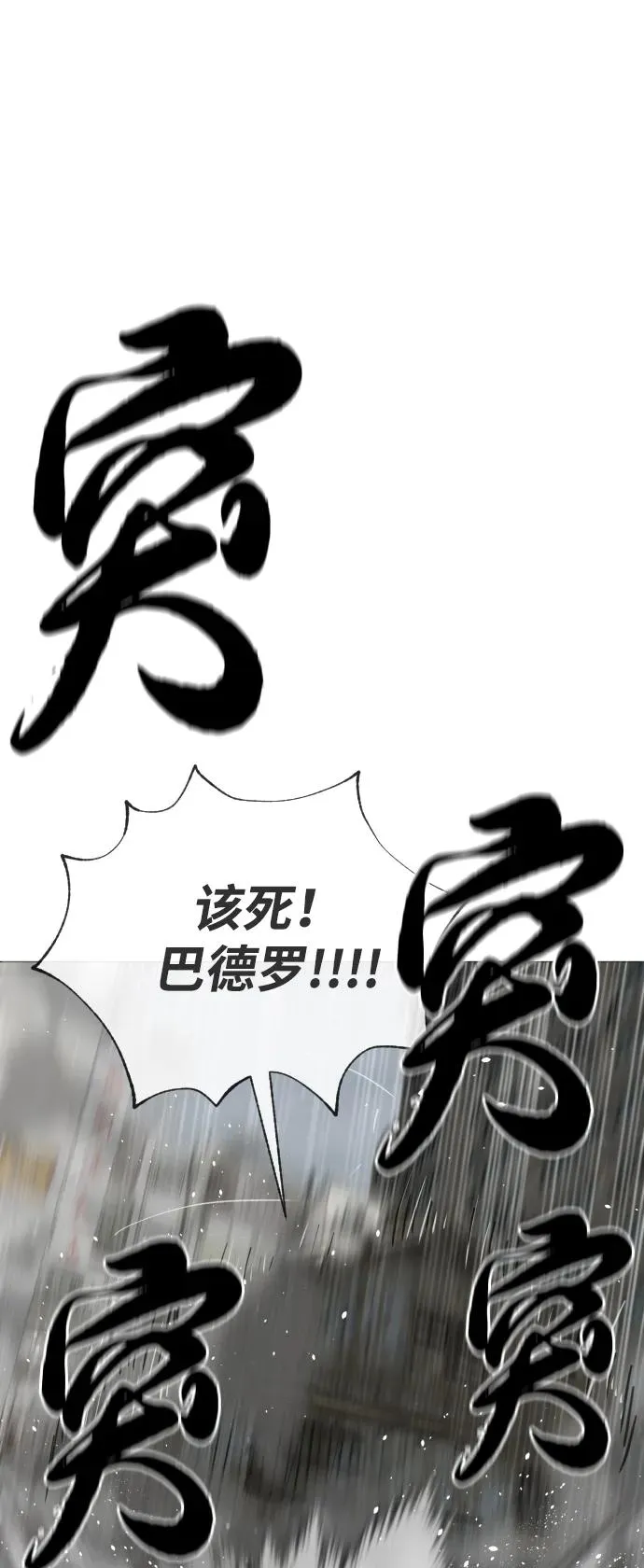 [第63话] 天境螺线106