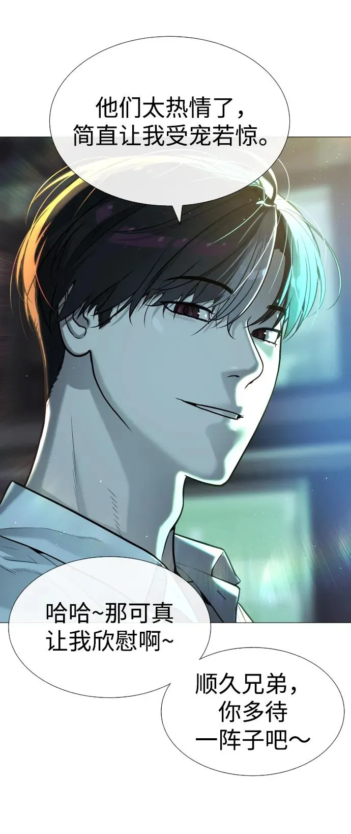[第60话] 斩立决77