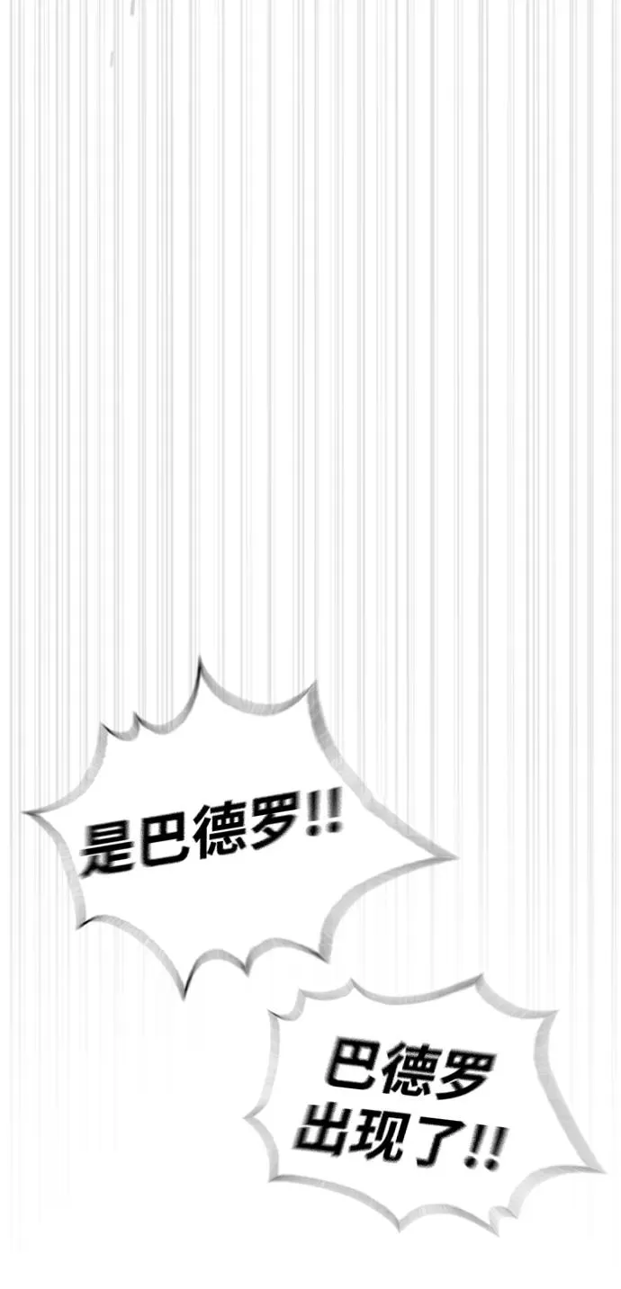 [第62话] Death Flag99