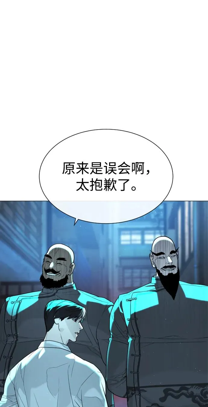 [第61话] 真正的兄弟69