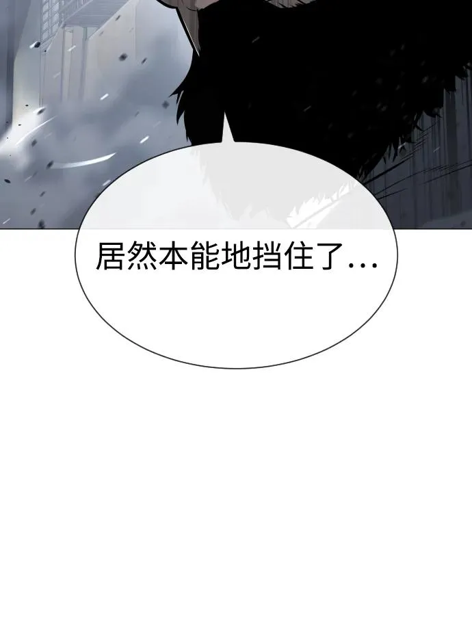 [第62话] Death Flag118