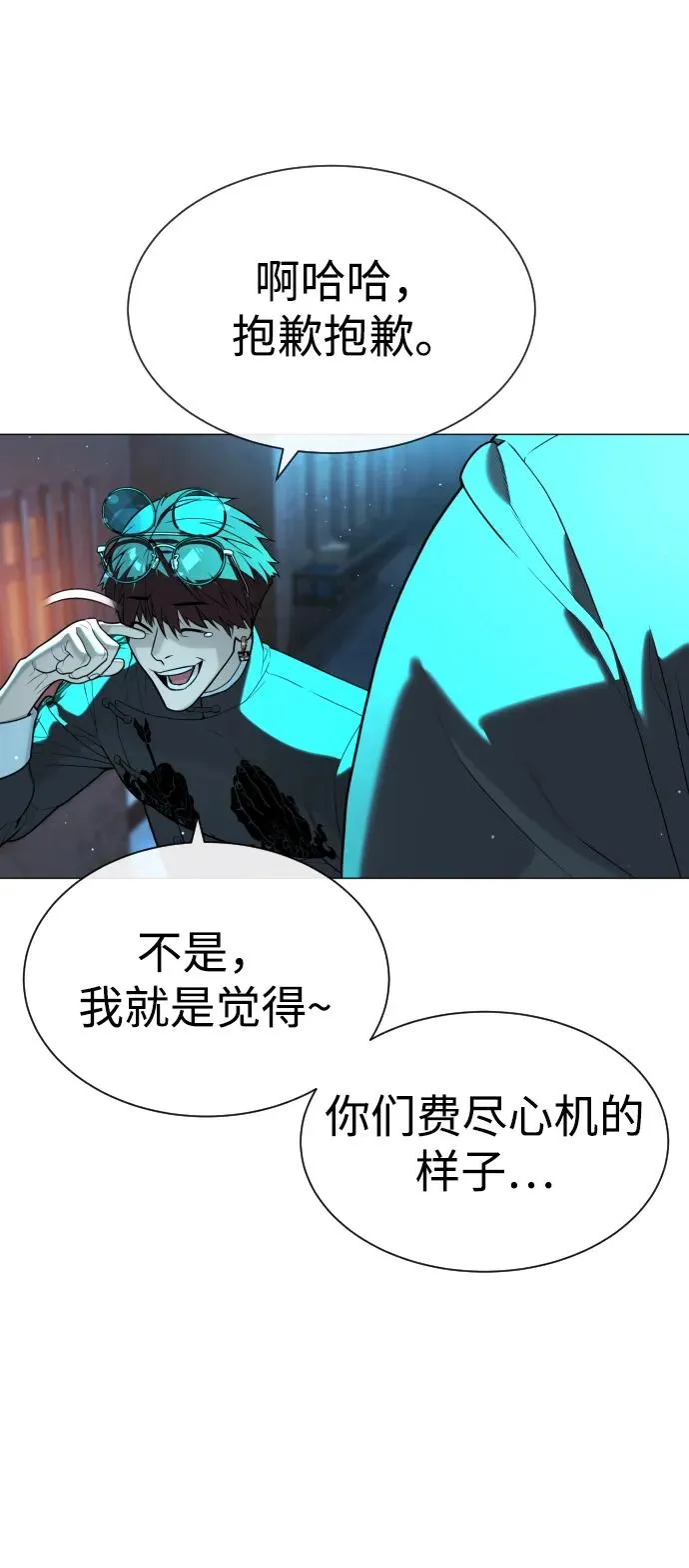 [第61话] 真正的兄弟22