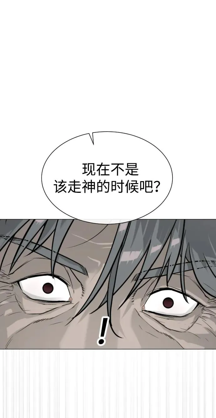 [第63话] 天境螺线22