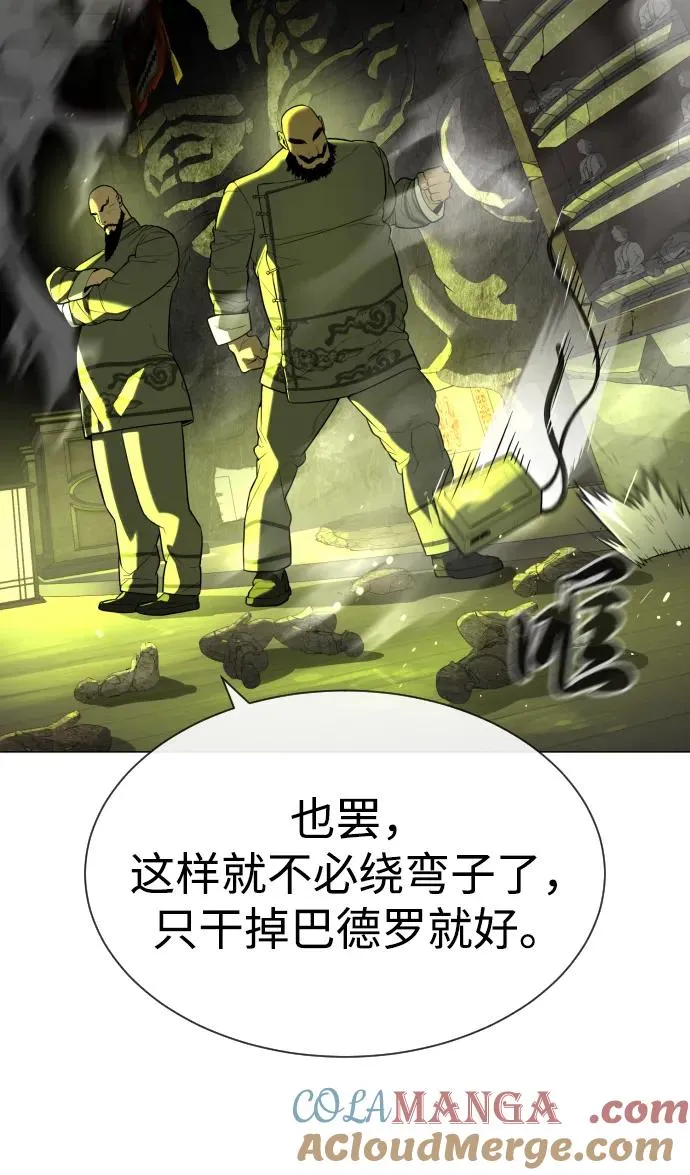 [第61话] 真正的兄弟132