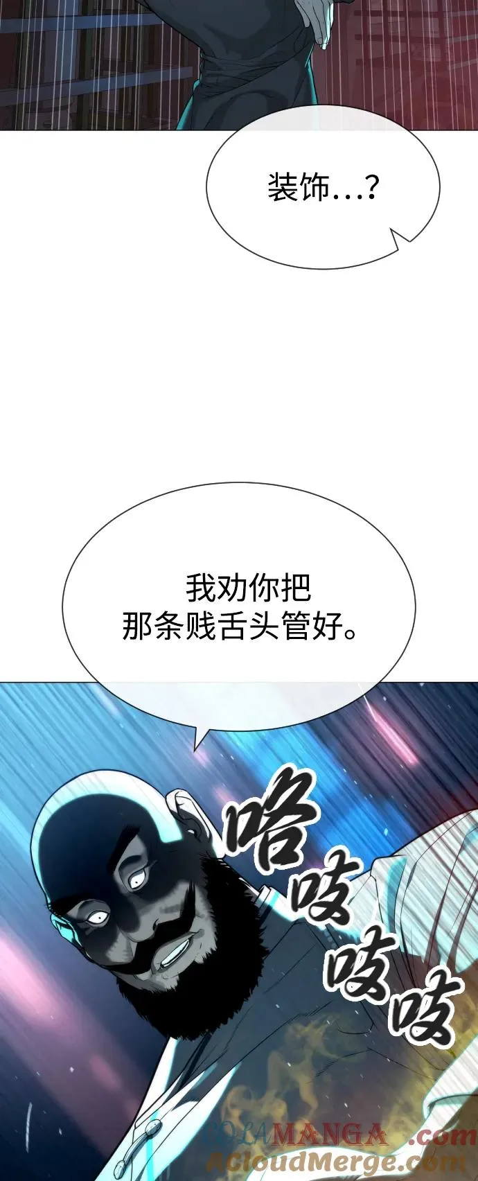 [第61话] 真正的兄弟20