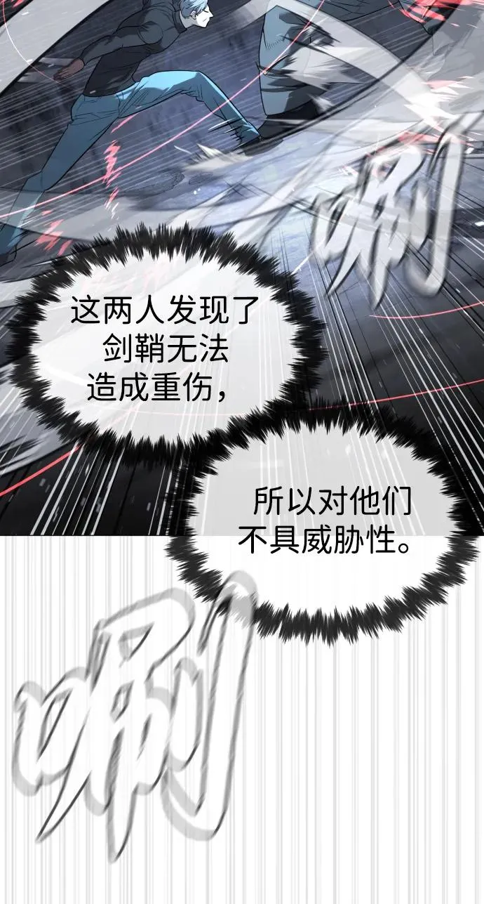 [第63话] 天境螺线63