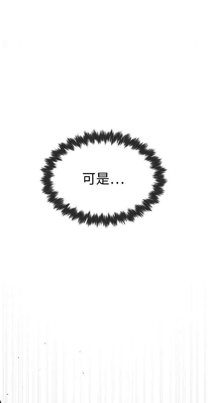 [第63话] 天境螺线7