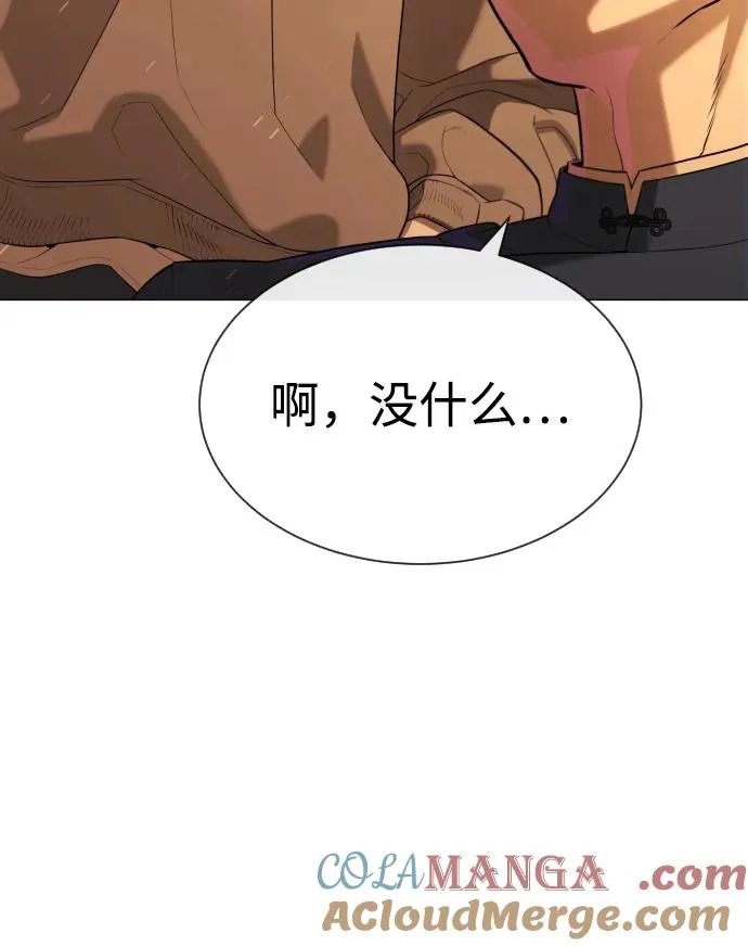 [第61话] 真正的兄弟84