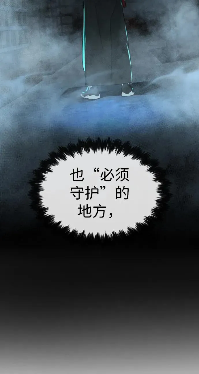 [第62话] Death Flag62