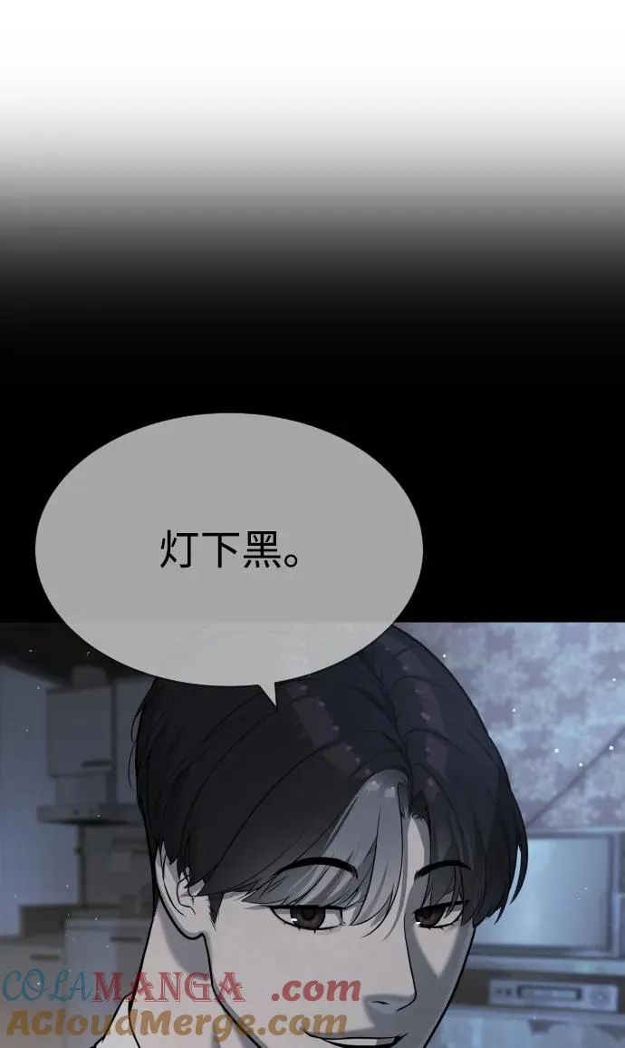 [第62话] Death Flag56