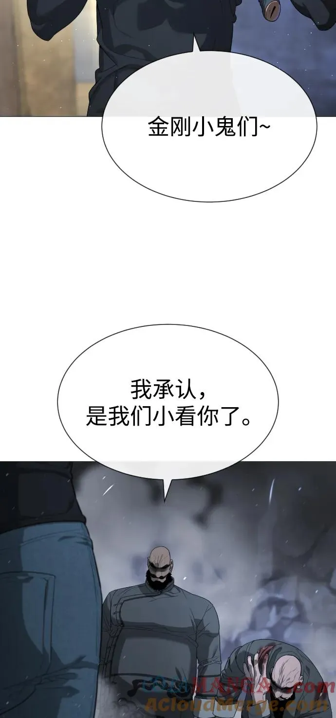 [第63话] 天境螺线36