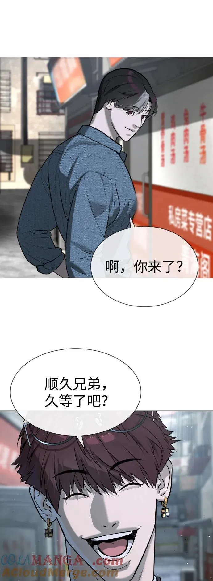 [第63话] 天境螺线156
