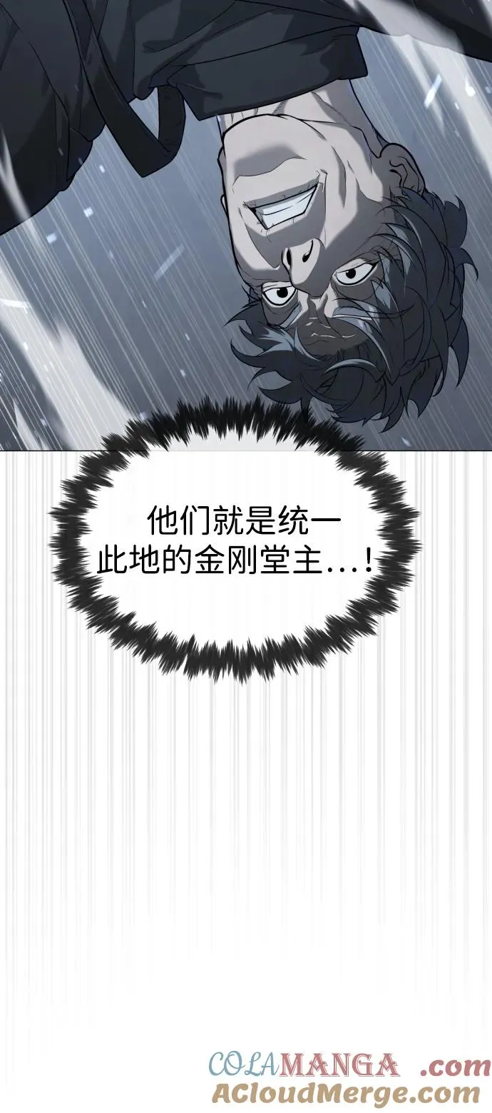 [第63话] 天境螺线12