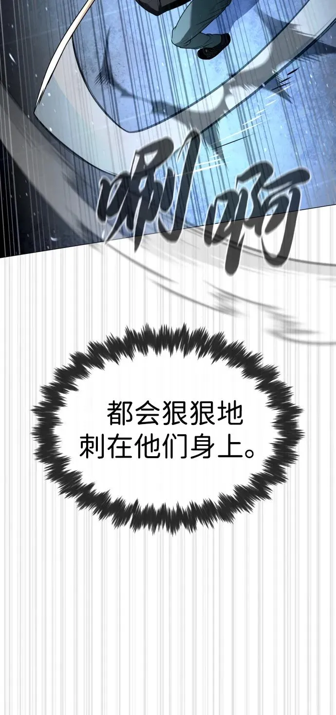 [第63话] 天境螺线57