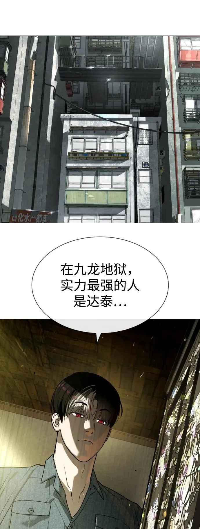 [第63话] 天境螺线133