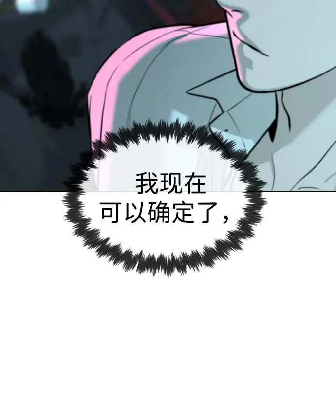 [第60话] 斩立决73