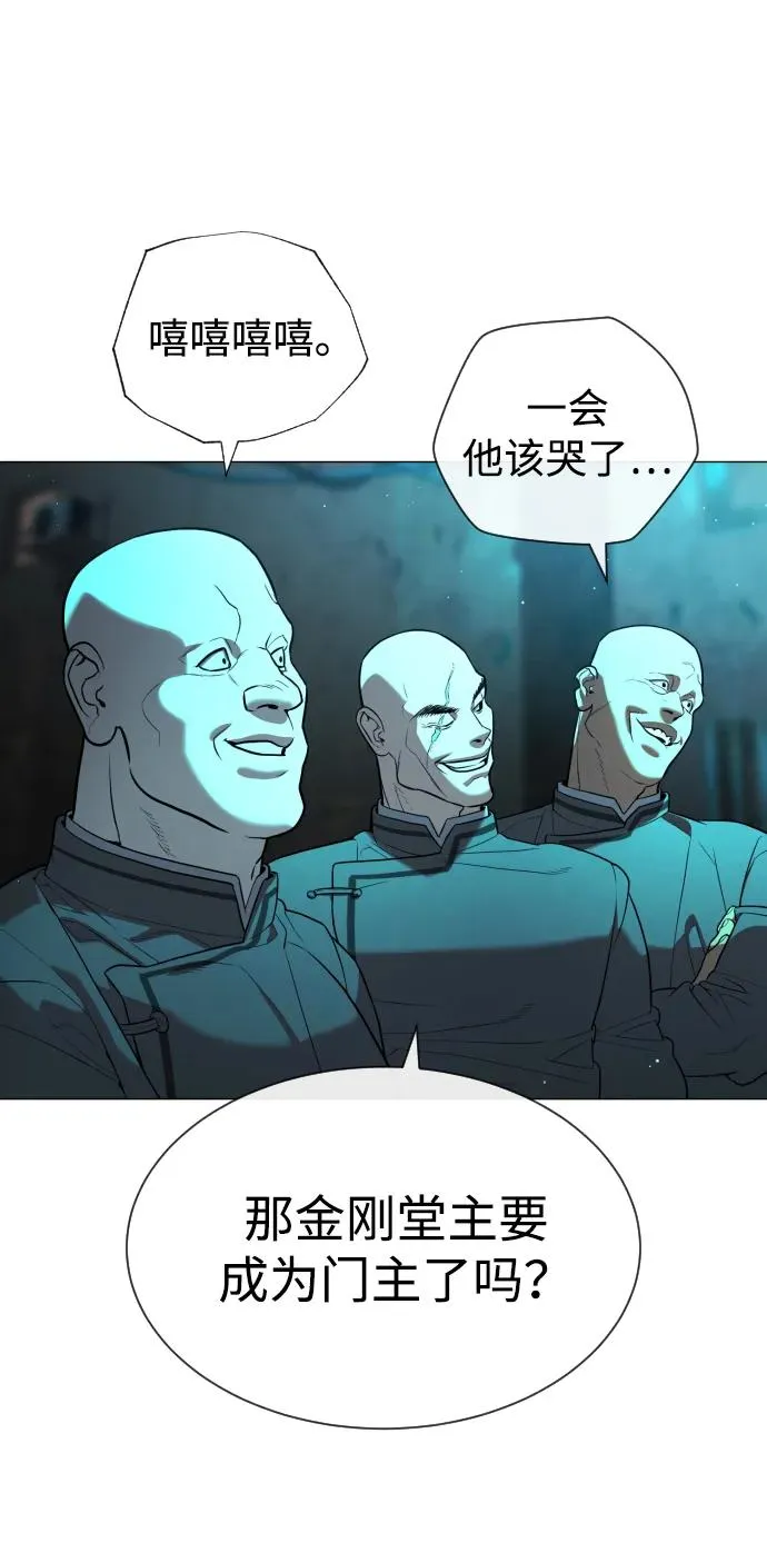 [第61话] 真正的兄弟17