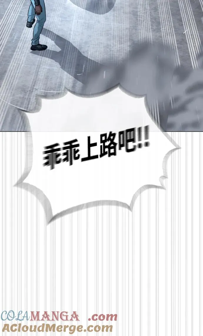 [第63话] 天境螺线16