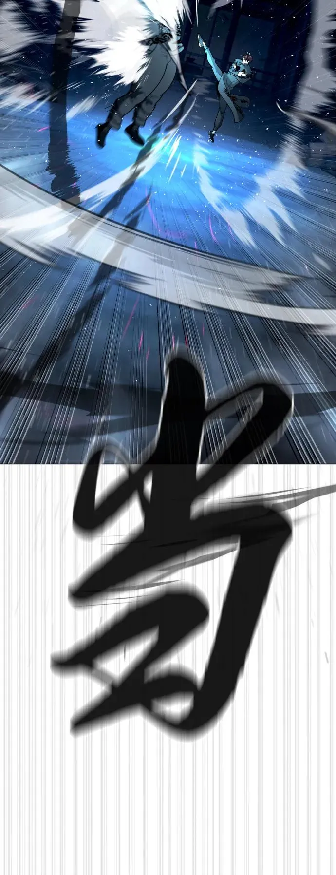 [第61话] 真正的兄弟30