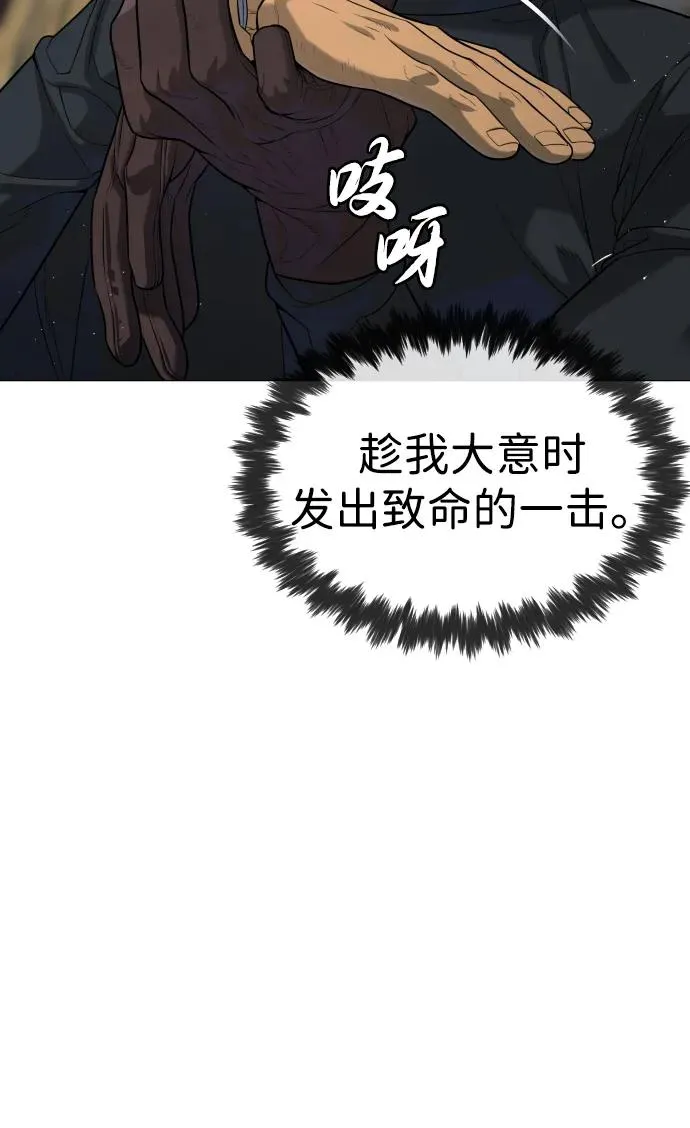 [第63话] 天境螺线82
