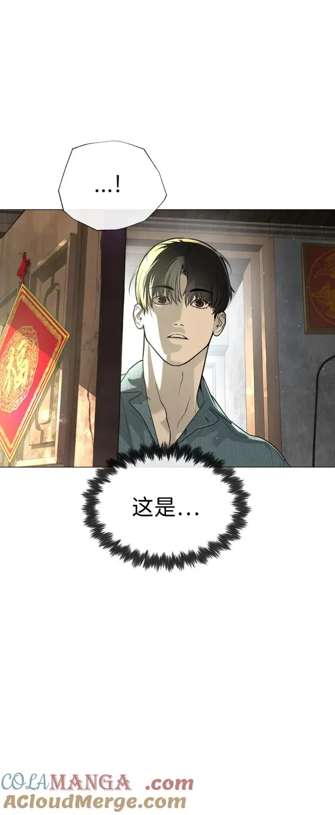[第62话] Death Flag80