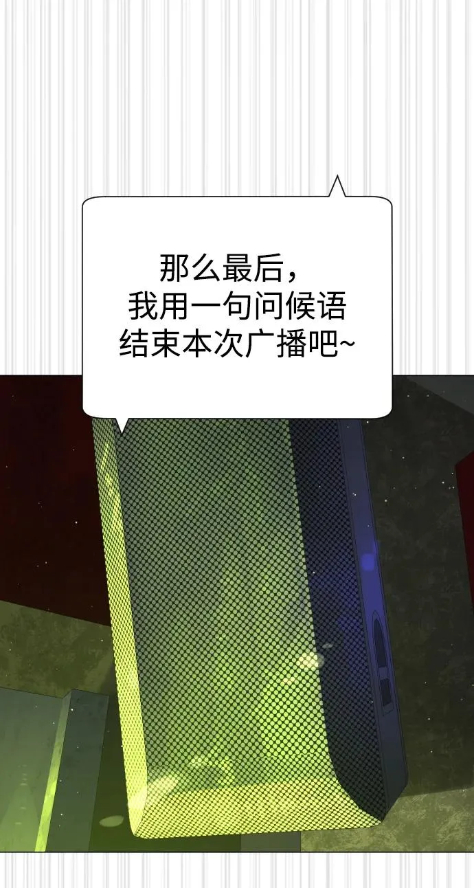 [第61话] 真正的兄弟127