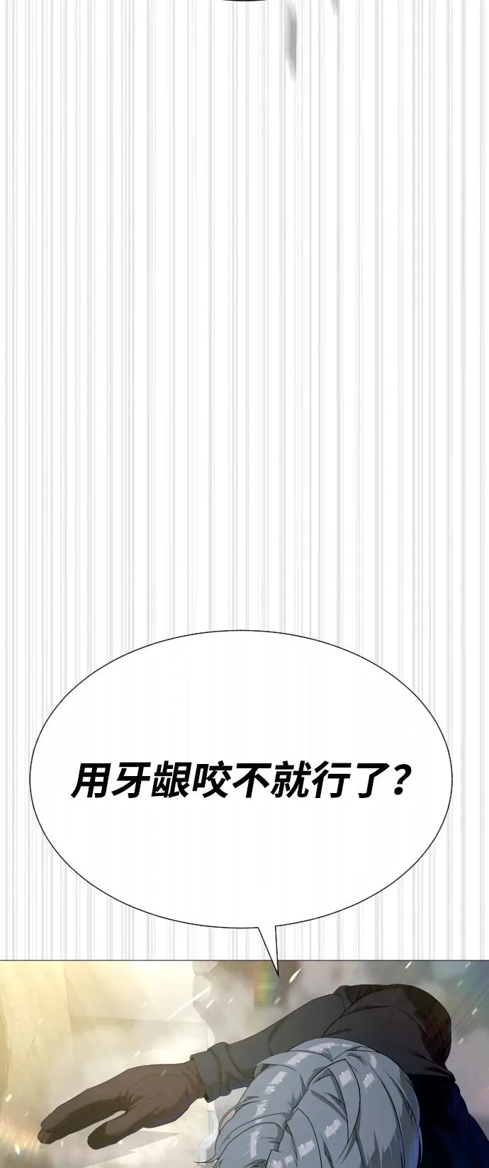 [第63话] 天境螺线31