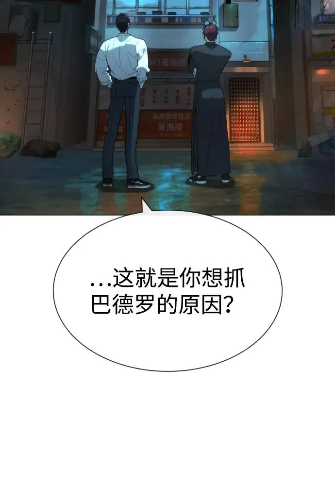 [第60话] 斩立决99