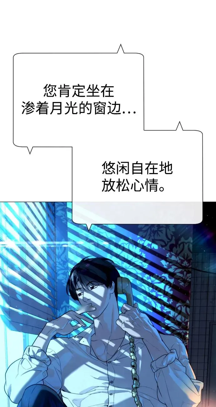 [第60话] 斩立决10