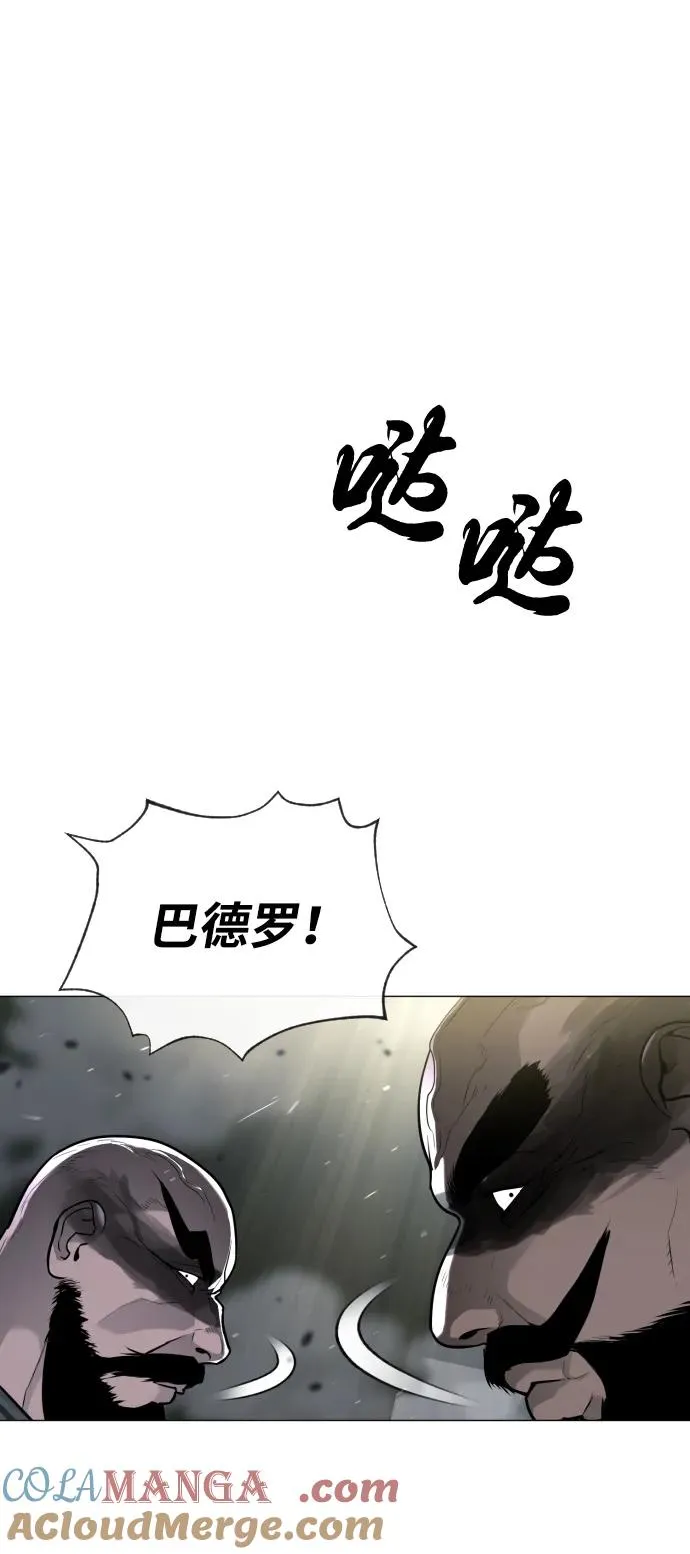 [第63话] 天境螺线112