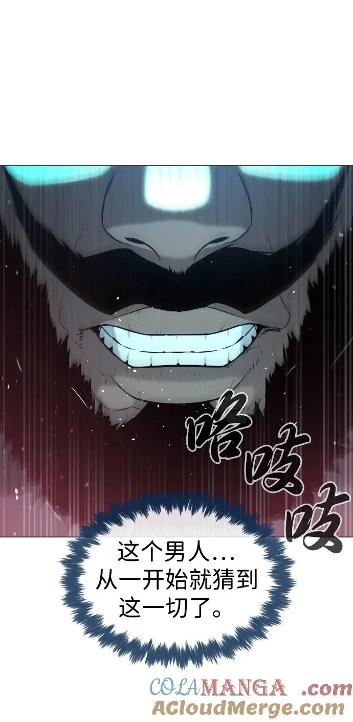 [第61话] 真正的兄弟68