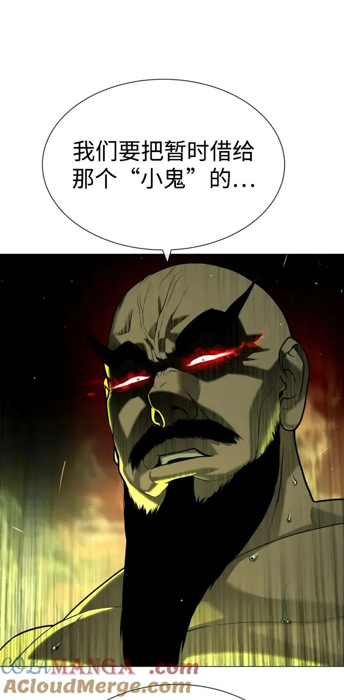 [第62话] Death Flag16