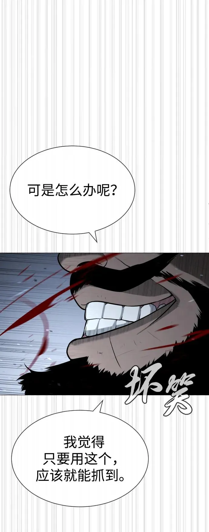 [第63话] 天境螺线69
