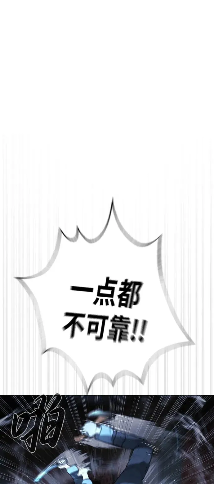 [第60话] 斩立决35