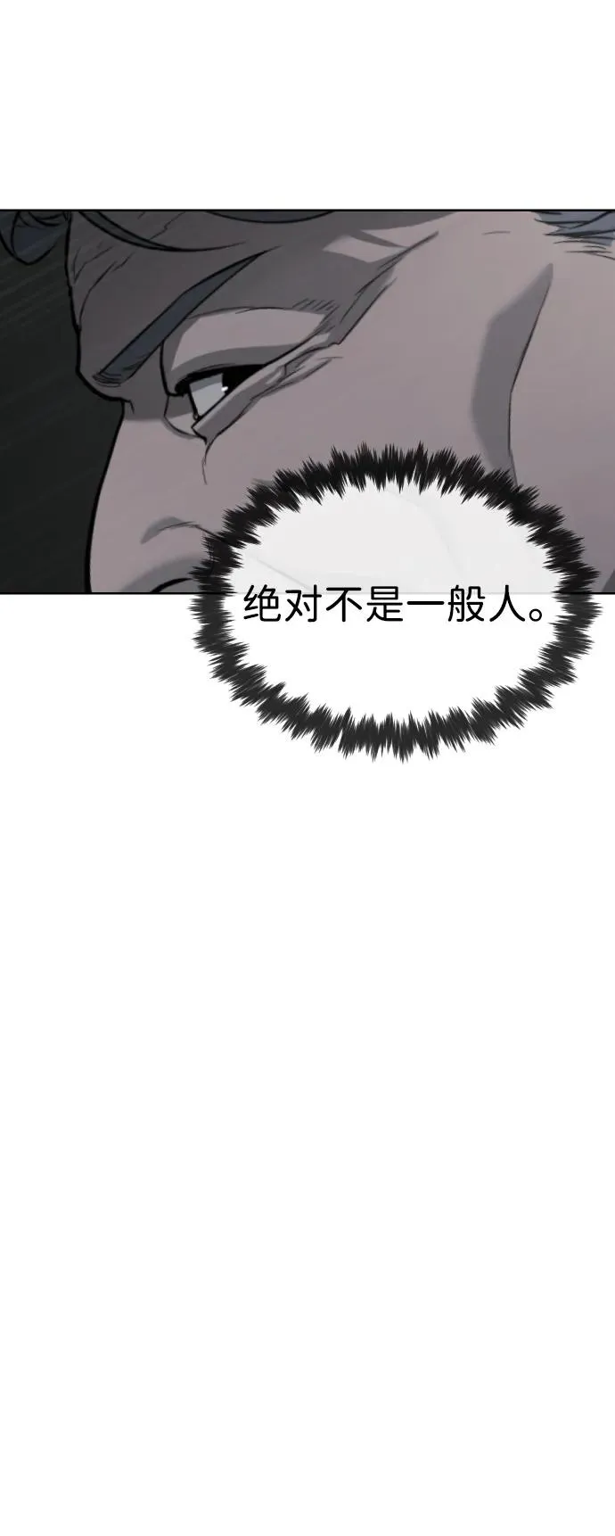 [第63话] 天境螺线111