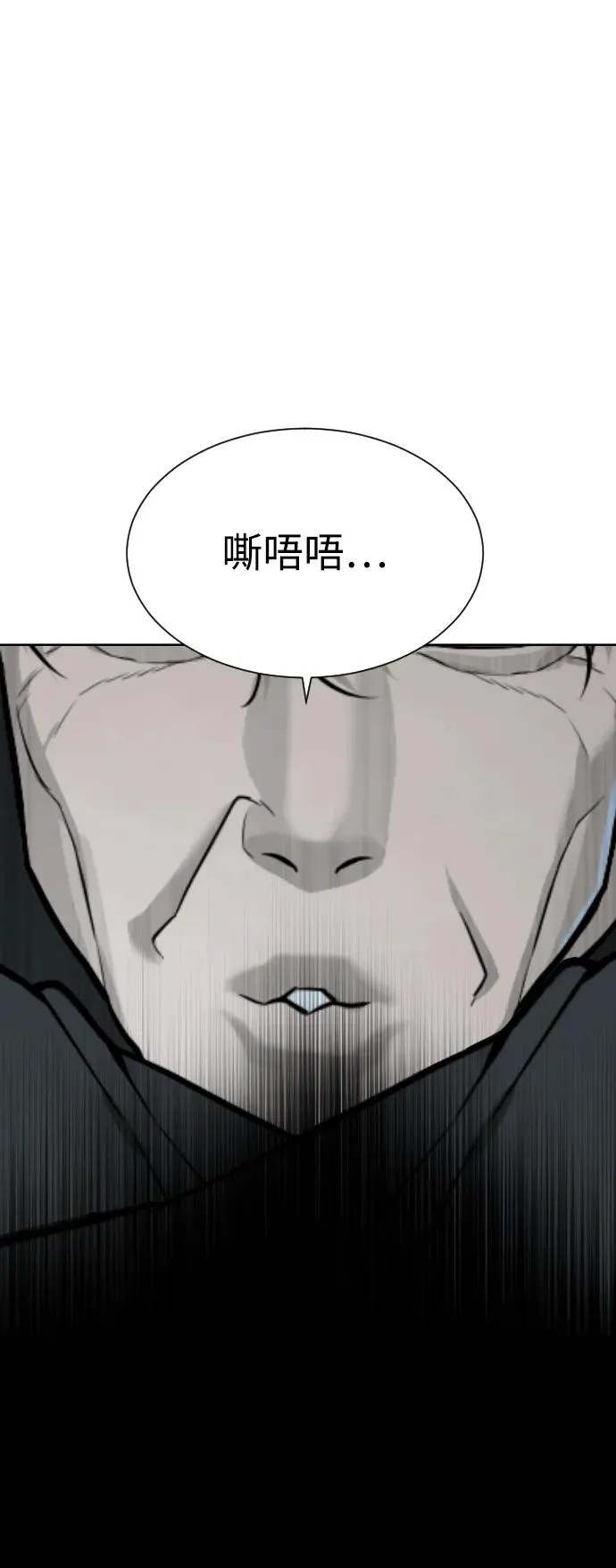 [第63话] 天境螺线95