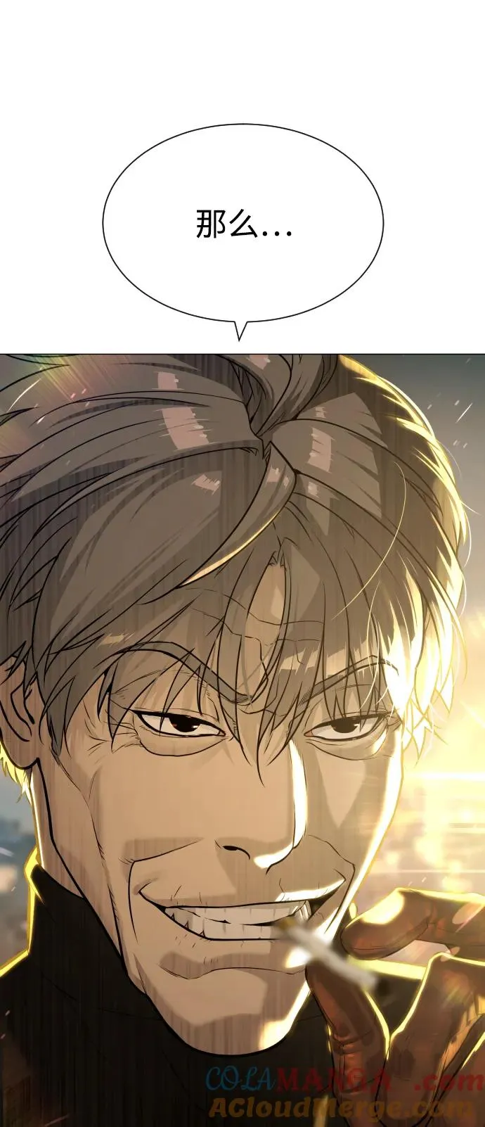 [第61话] 真正的兄弟148