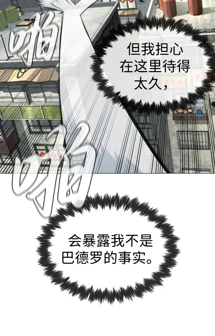 [第63话] 天境螺线109