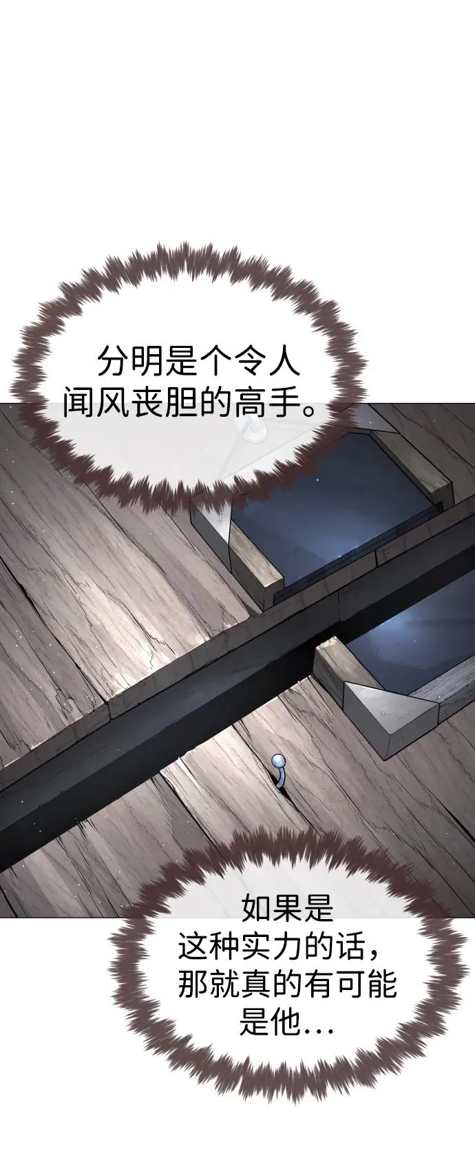 [第63话] 天境螺线123